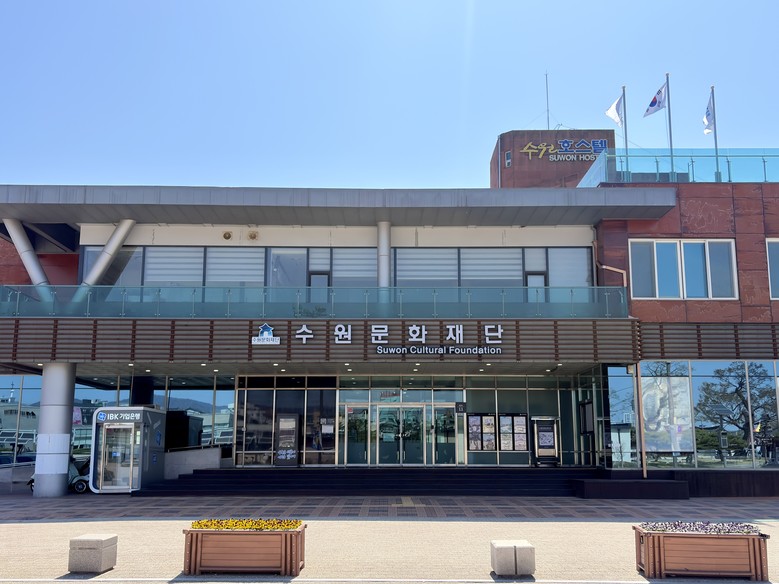 수원문화재단, ‘수원 국가유산 야행’...