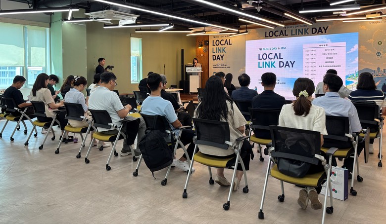 부산·울산·경남 손잡고 로컬·관광기업...