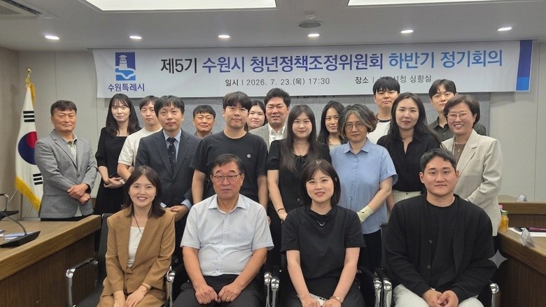 수원특례시, 2026년 하반기 청년정...
