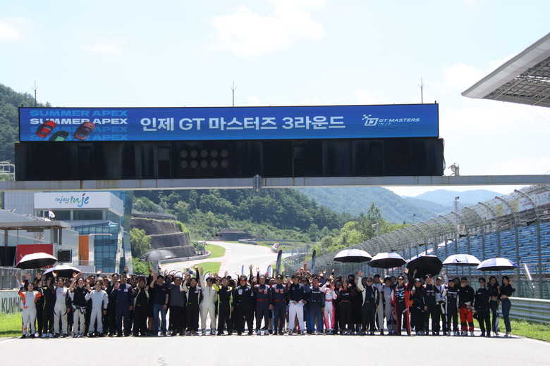 인제 GT 마스터즈 3라운드 개막식 ...