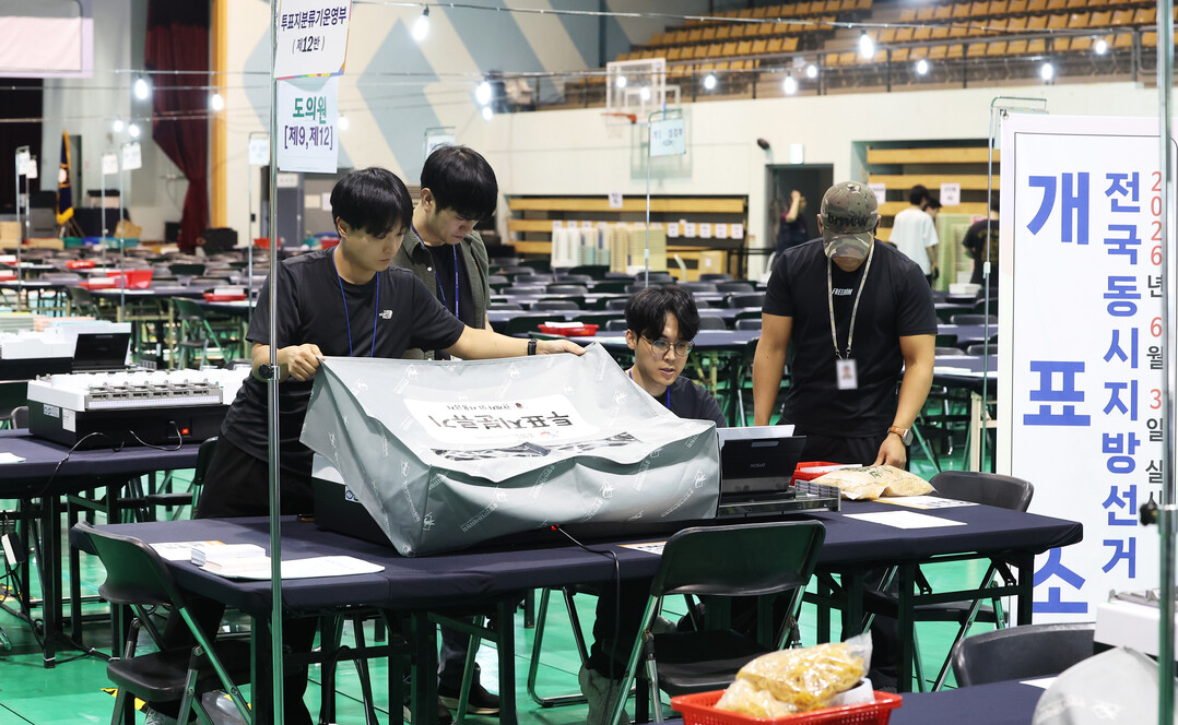 분주한 개표소 설치 작업