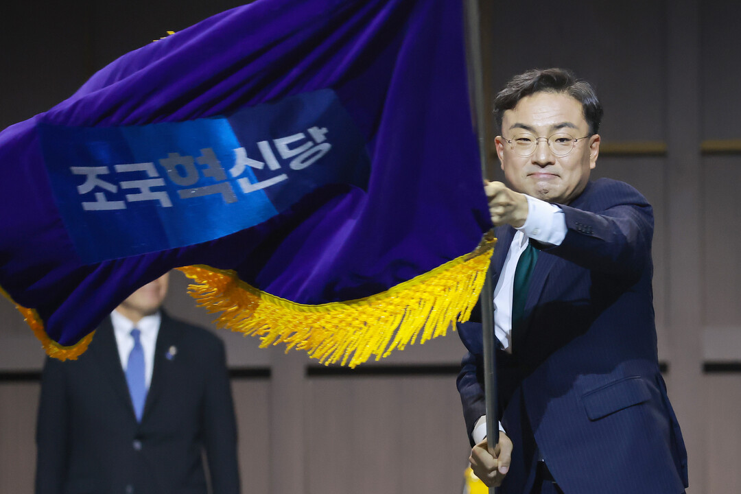 조국혁신당 대표에 신장식…"檢개혁 완...